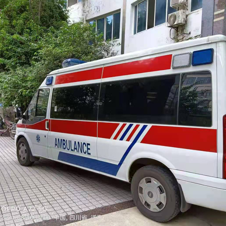 琼中重症转院救护车出租